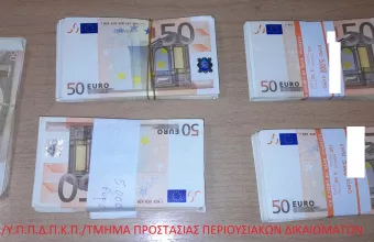 Τα χρήματα που κατασχέθηκαν