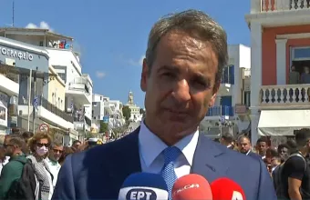 Μητσοτάκης