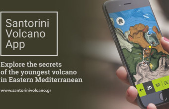 Η εφαρμογή «Santorini Volcano app»