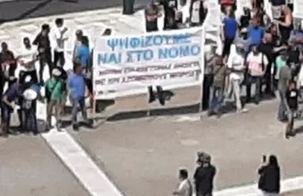 Συγκέντρωση εργαζομένων στα Ναυπηγεία Ελευσίνας έξω από τη Βουλή 