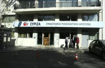 syriza