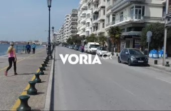 Θεσσαλονίκη