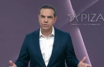 Αλέξης Τσίπρας