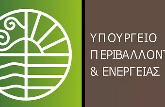 Πιστοποίηση ΕΔΣΝΑ από ΡΑΑΕΥ
