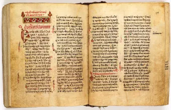 Κώδικας 1424
