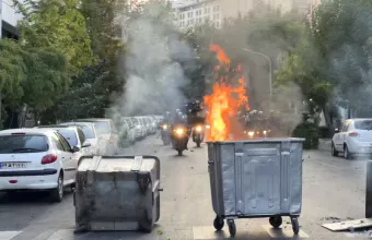 τεχεράνη
