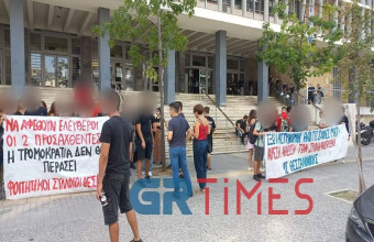 Θεσσαλονίκη: Στο Αυτόφωρο οι συλληφθέντες για τα επεισόδια στο ΑΠΘ - συγκέντρωση έξω από τα Δικαστήρια