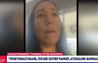 λληνες περιγράφουν στον ΣΚΑΪ τον εφιάλτη από το «χτύπημα» του τυφώνα Ίαν