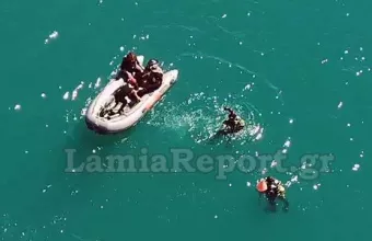 Ευρυτανία