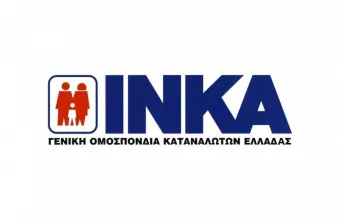 ΙΝΚΑ