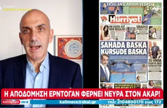 Μανώλης Κωστίδης