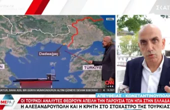 Τουρκικά ΜΜΕ