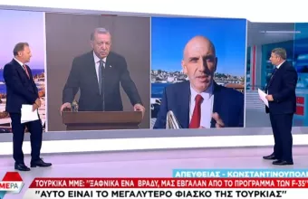 Κωστίδης