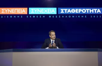 Μητσοτάκης
