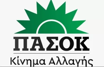 ΠΑΣΟΚ για πληθωρισμό: Η  ακρίβεια καλά κρατεί
