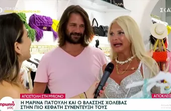πατουλη μαρίνα 