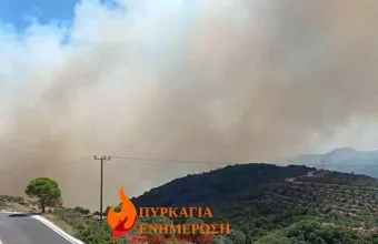 Κύθηρα φωτιά