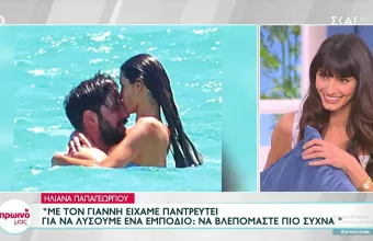 Ηλιανα καρε