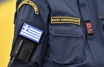 Τελωνείο,