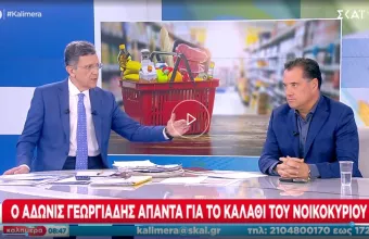 Αδωνις