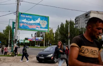 Χερσωνα