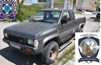 ληστεία 