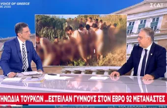 ΑΦΤΙΑΣ ΘΕΟΔΩΡΙΚΑΚΟΣ
