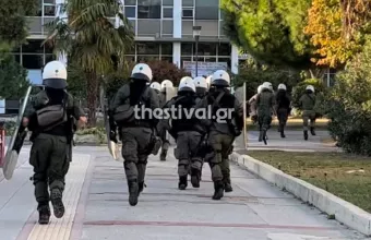 ΑΠΘ ΜΑΤ