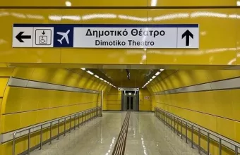 Μετρο πειραια ινστα