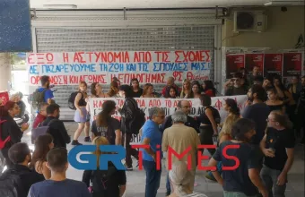 ΑΠΘ: Κινητοποίηση κατά της αστυνομικής παρουσίας έξω από την Πρυτανεία