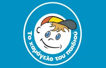 Χαμόγελο του παιδιού
