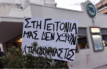 Κοινωνικές Υπηρεσίες έχει το Κράτος. Υπηρεσίες ουσιαστικές προσφέρουν;