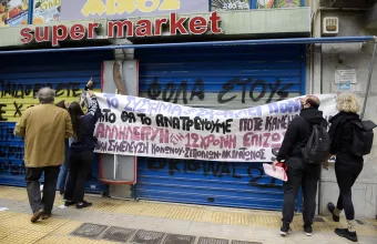 Κολωνός