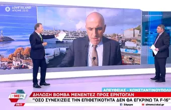 Κωστίδης