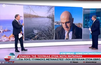 κωστίδης