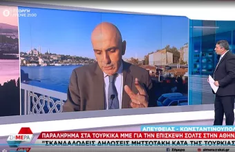 Μανώλης Κωστίδης