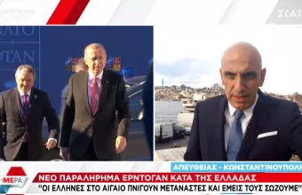 Κωστίδης 