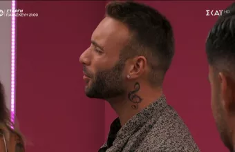 love Island