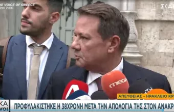 Λύτρας, δικηγόρος 38χρονης