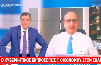 Οικονόμου στον ΣΚΑΪ για Τουρκία: Οφείλουμε να είμαστε έτοιμοι για όλα 