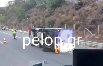 τροχαιο