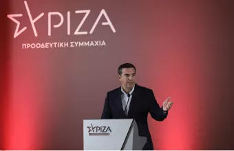 Αλέξης Τσίπρας