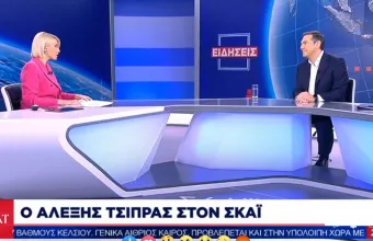 Τσίπρας ΣΚΑΪ