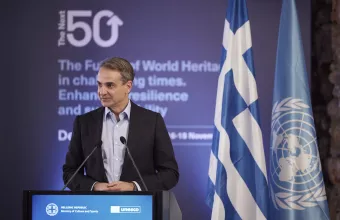 Μητσοτάκης στους Δελφούς