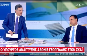 αδονις