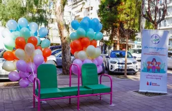 παγκακι θηλασμου