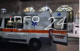Δράμα ζευγάρι νεκρο