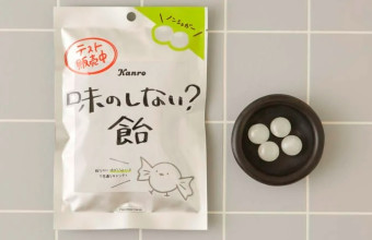 Γεύσου το τίποτα: Ιαπωνική εταιρεία τροφίμων λανσάρει καραμέλες χωρίς γεύση