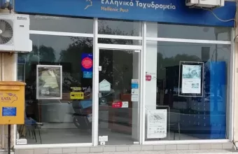 ΕΛΤΑ