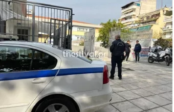 ΕΠΑΛ Ευκλίδης